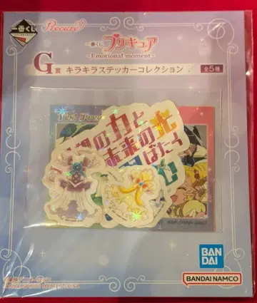 BANDAI SPIRITS 제일복권 프리큐어 Emotional moment G상 반짝반짝 스티커 컬렉션 Yes! 프리큐어 5 GOGO!