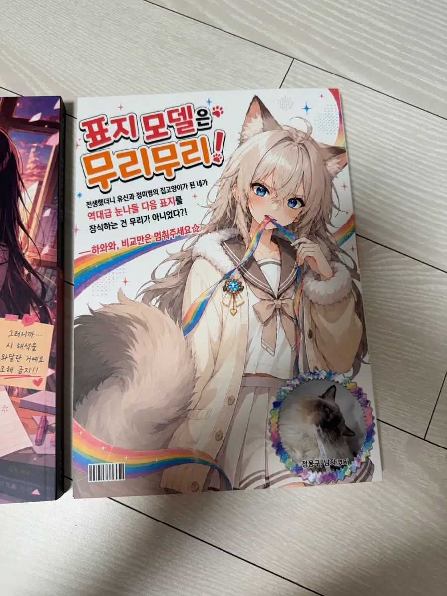2027 시대인재 유신 시네n제 독서