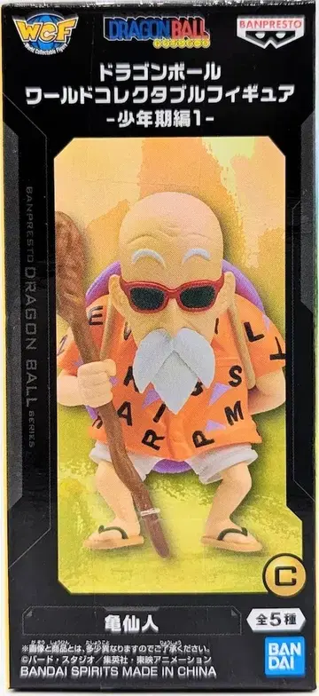 BANDAI SPIRITS WCF 드래곤볼 소년기편1 무천도사