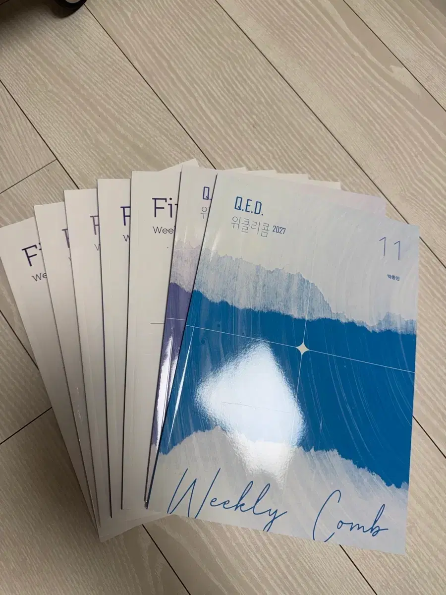 2027 시대인재 박종민 위클리콤 9권