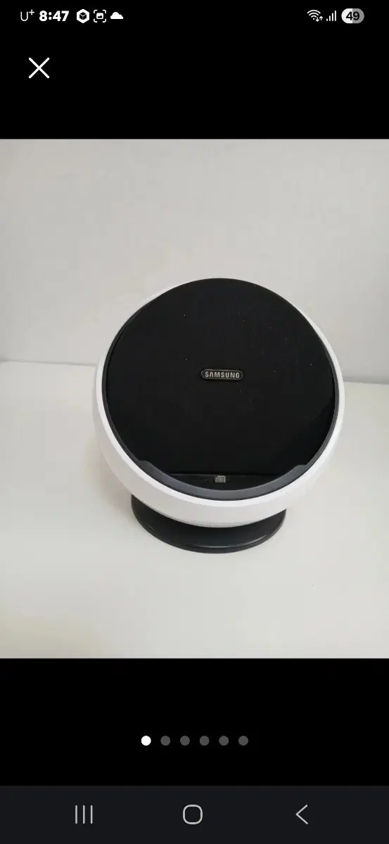 삼성 블루투스 오디오독 화이트