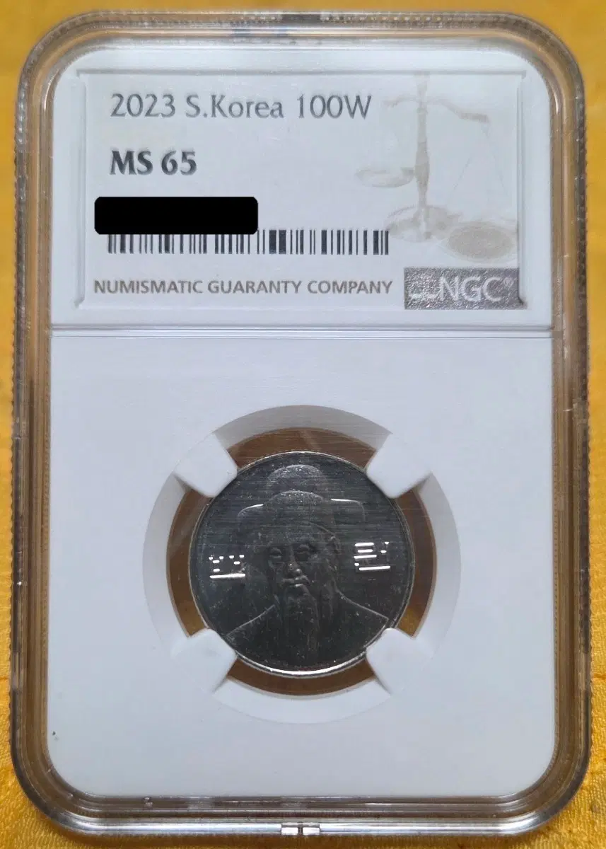 <특년> 2023년 100원 MS65