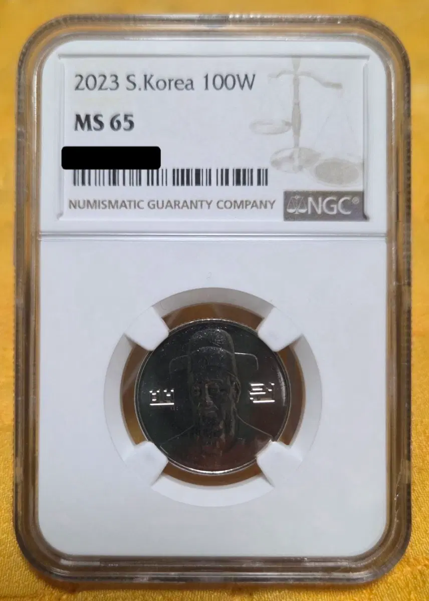 <특년> 2023년 100원 MS65