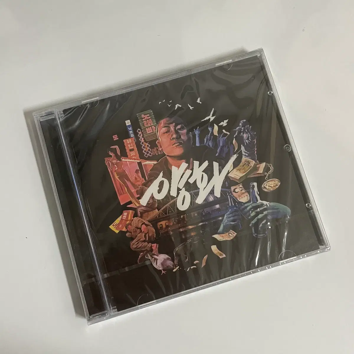 딥플로우 양화 CD 미개봉
