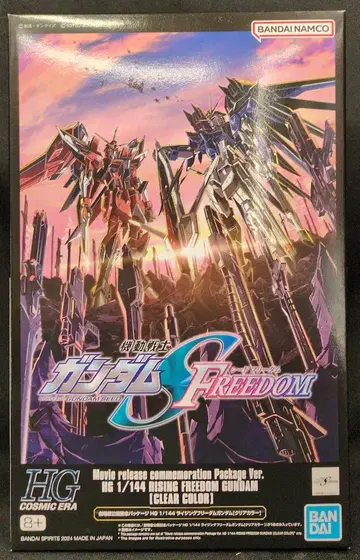 반다이 HG 1/144 기동전사 건담 SEED FREEDOM 라이징 프리덤 건담 클리어 컬러