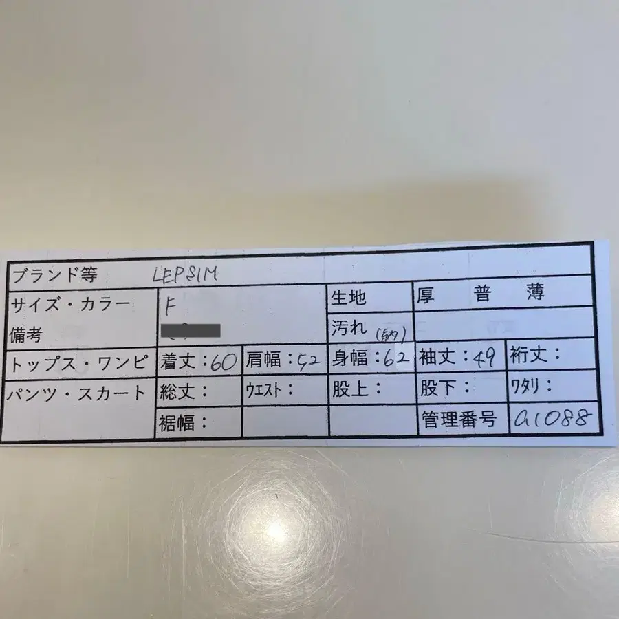 2번째 상품 이미지
