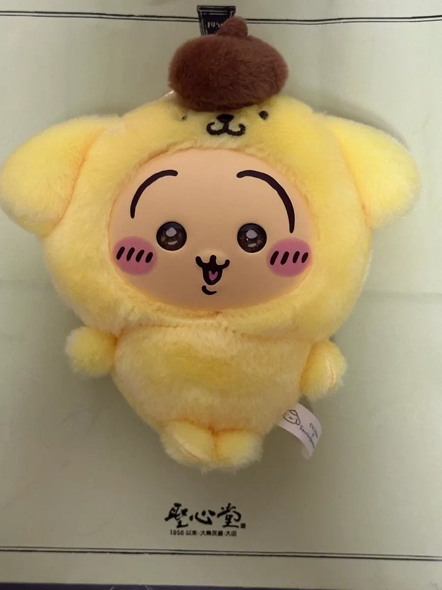 키라메코 폼폼푸린 우사기