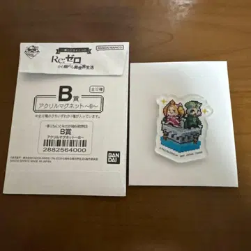 제일복권 쪼꼬렛 Re: 제로부터 시작하는 이세계 생활 [ B상 아크릴 마그넷 ]