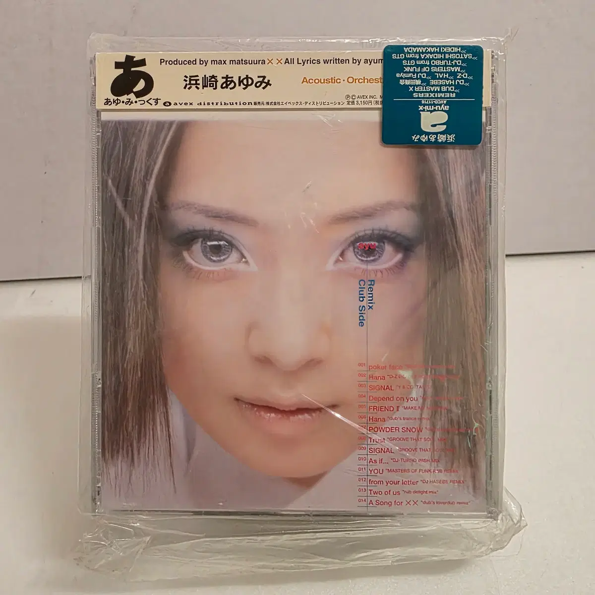 단순개봉 하마사키 아유미 Hamasaki Ayumi 리믹스 2CD