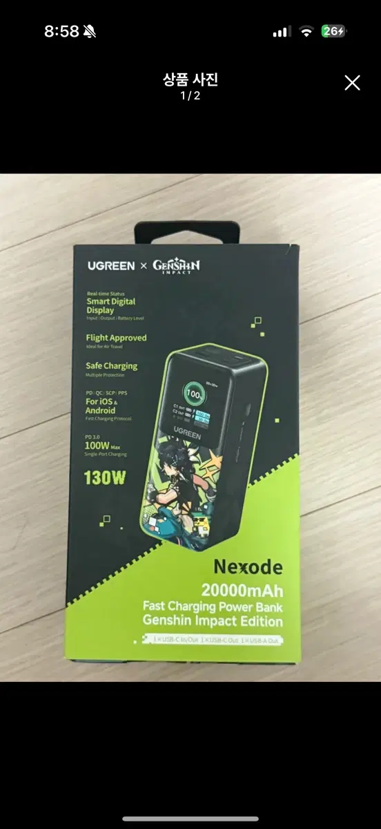 UGREEN 넥소드 20000mAh 130W 고속 충전 보조배터리 X 원신 콜라보 에디