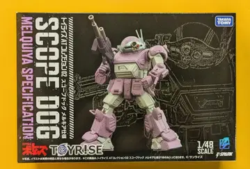 타카라토미 TOYRISE AT 컬렉션 01 스코프독 멜키아 사양