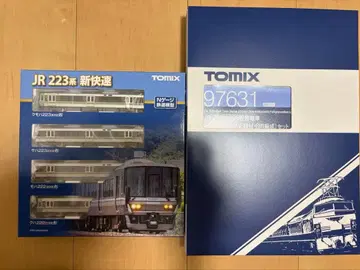 [새상품] TOMIX JR 223계 2000번대 신쾌속 97631 97632
