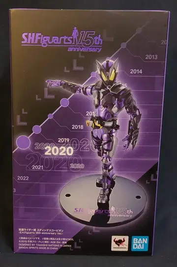 반다이 스피리츠 S.H.Figuarts 가면라이더 제로원 가면라이더 메츠 스팅 스콜피온 - S.H.Figuarts 15주년 기념 Ver