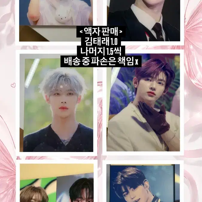 제로베이스원/앤더블 액자 양도
