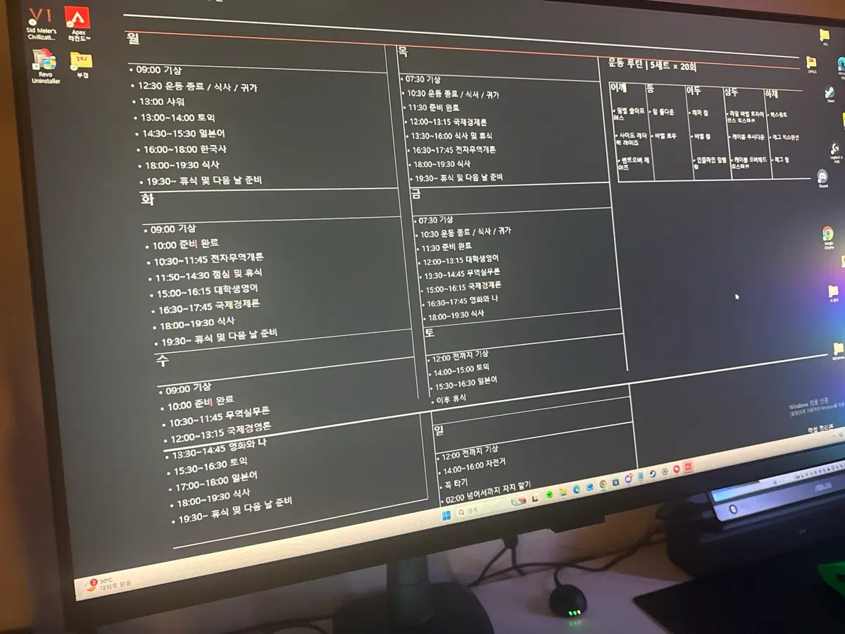 삼성 오딧세이 g5 32인치