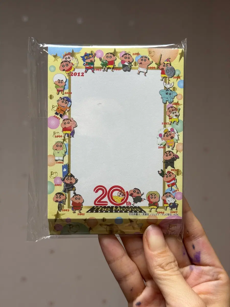 짱구 극장판 20주년 떡메모지 미개봉세제품