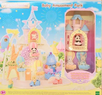 에포크 실바니안 패밀리 복권 Baby Amusement Park