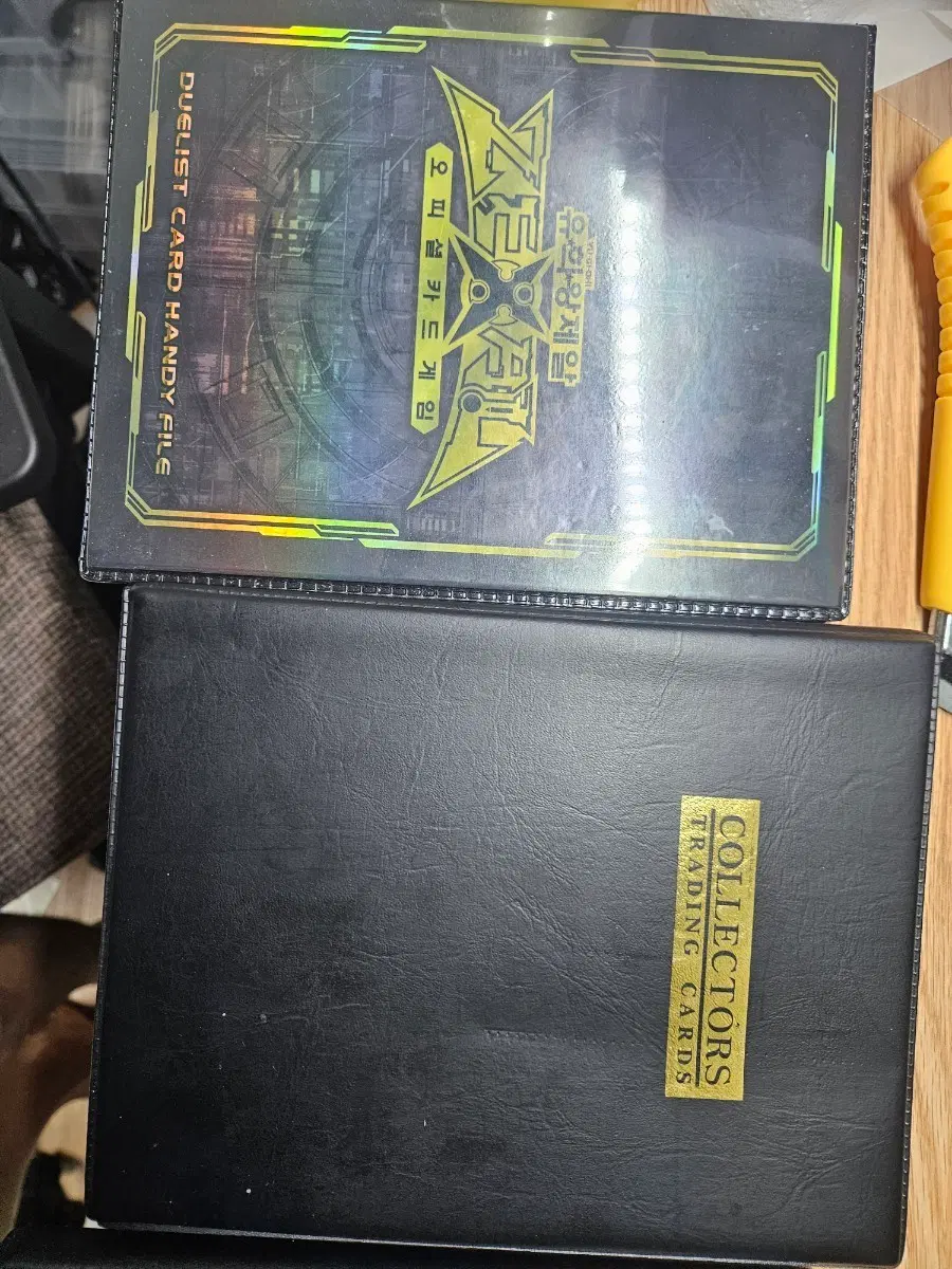 유희왕 카드 앨범 4개 일괄