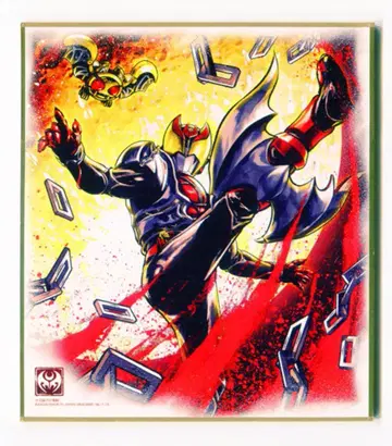 BANDAI Feat. 가면라이더 W 2640685/미니 색지 가면라이더 키바 16