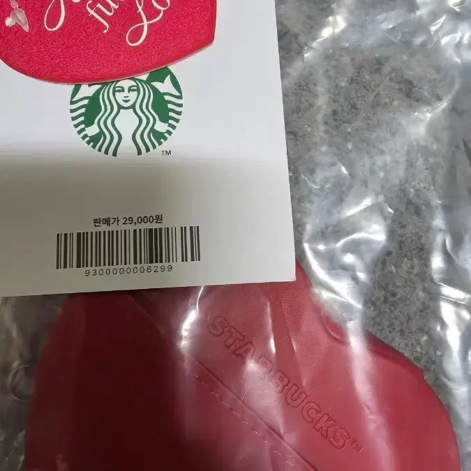 스타벅스 하트 파우치 레드