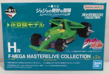 BANDAI SPIRITS 제일복권 죠죠의 기묘한 모험 STARDUST CRUSADERS H상 그린 F-MEGA MASTERELIVE COLLECTION