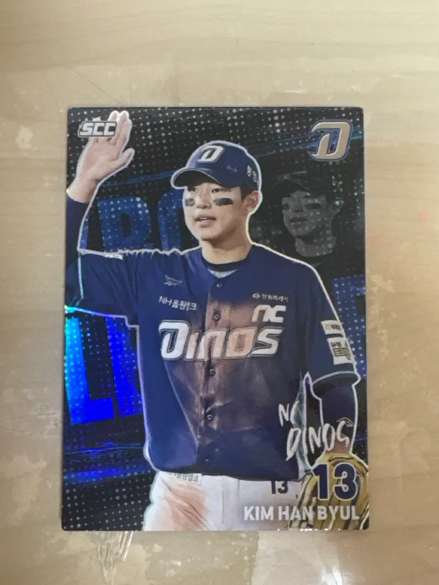 2026 KBO 플러스 NC다이노스 김한별 홀로 카드
