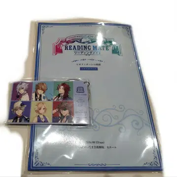 피오피오레의 만종 리딩메이트 특전 시나리오북 키링