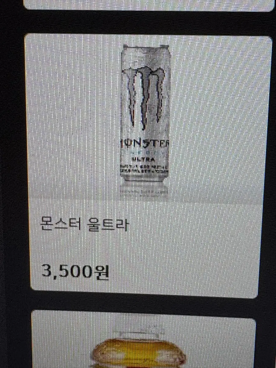 김연호 구매자분