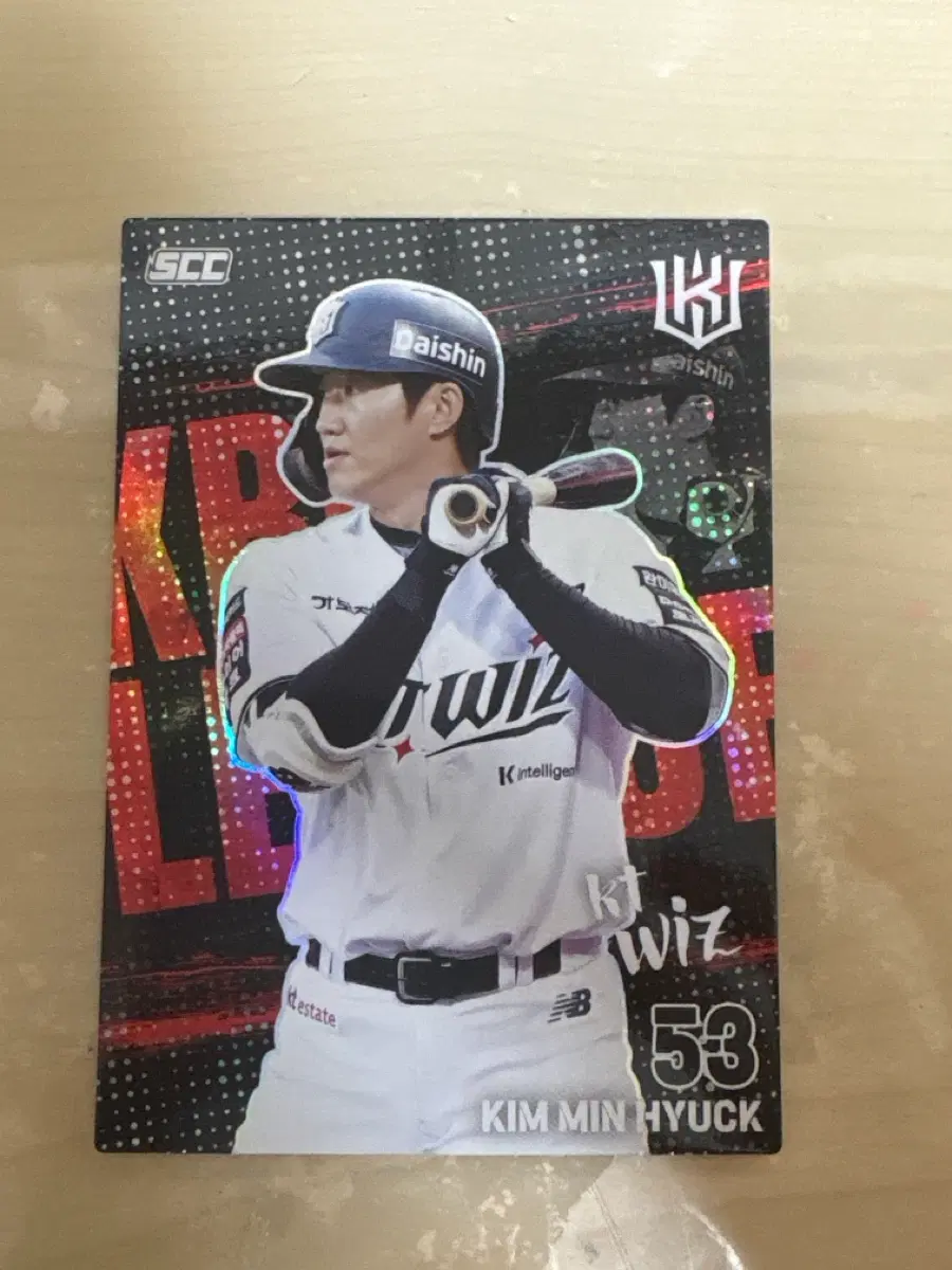 2026 KBO 플러스 KT위즈 김민혁 홀로 카드