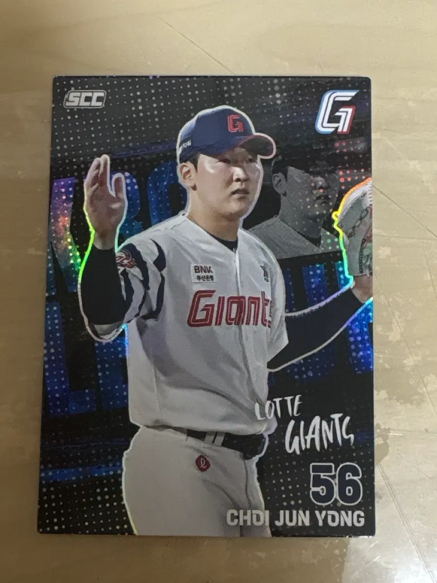 2026 KBO 플러스 롯데자이언츠 최준용 홀로 카드