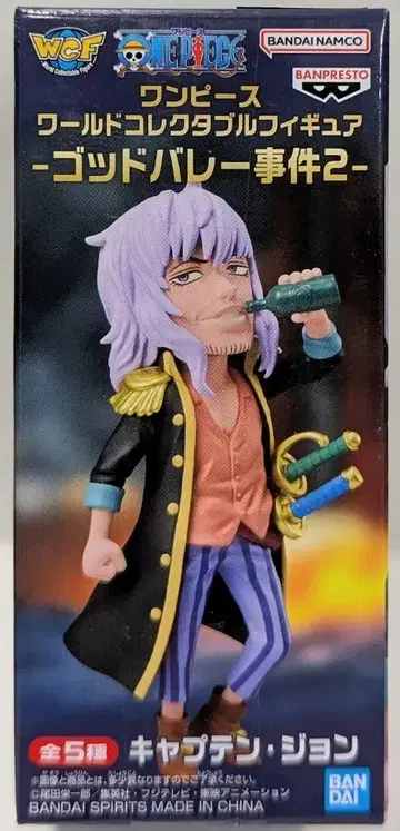 BANDAI SPIRITS WCF 원피스 갓 밸리 사건 2 캡틴 존