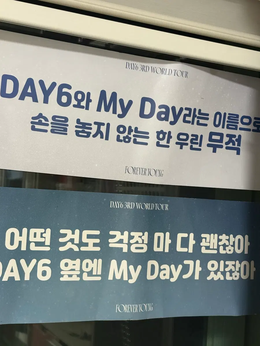 DAY6 3RD WORLD TOUR 포스터
