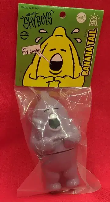 MAD PANDA FACTORY HARIKEN BANANA TAIL SHYBOYS 소프트 비닐 피규어 보라색