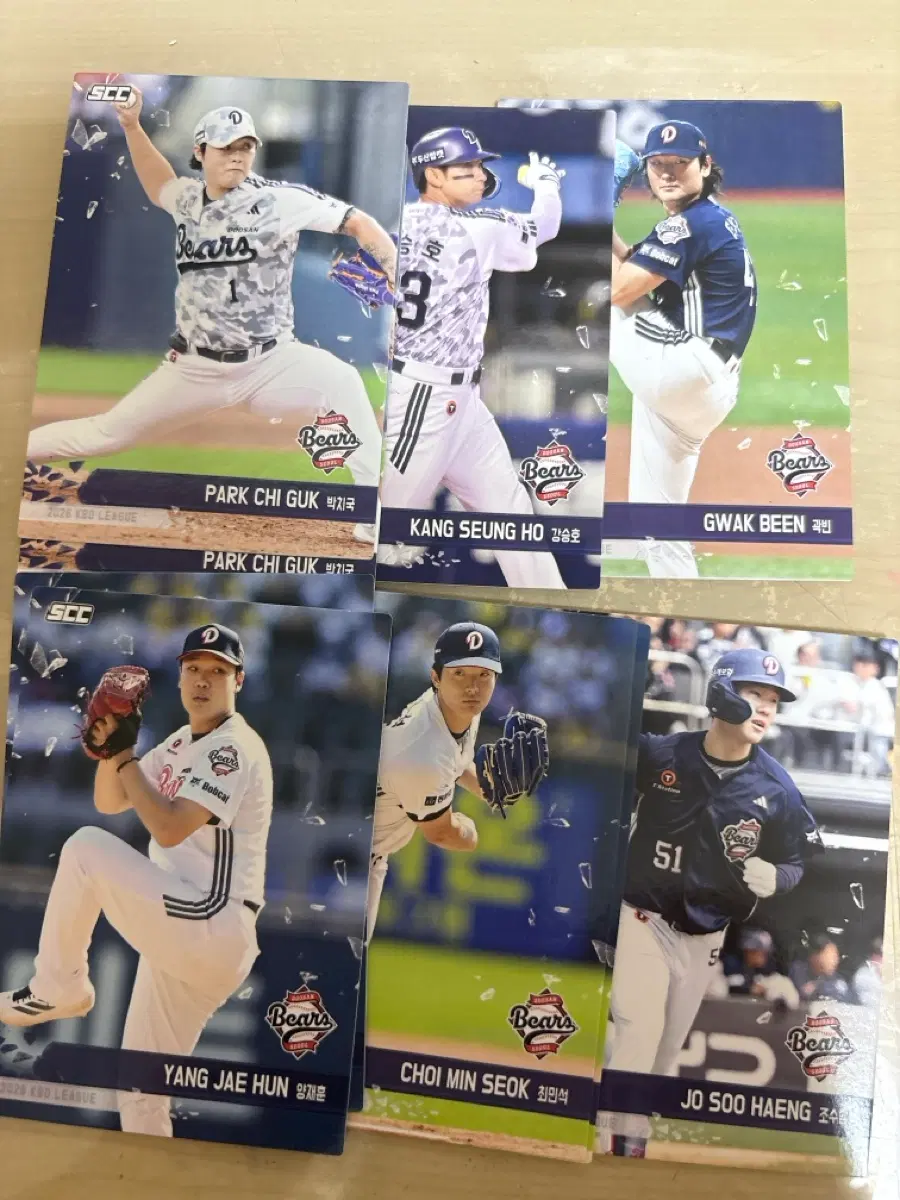 2026 KBO 플러스 두산베어스 노말 카드 일괄