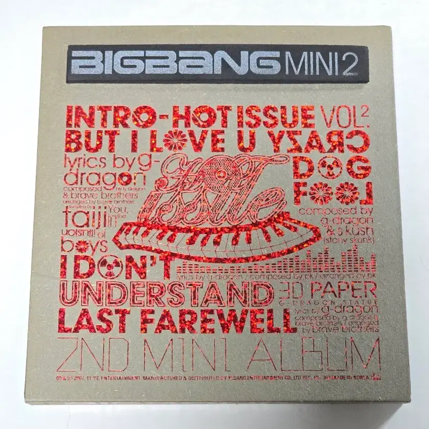 Shop hot issue on Bunjang Global Site - No more Korean account!