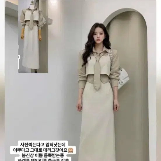 구해요 미앤느 치마+뷔스티에 셋업