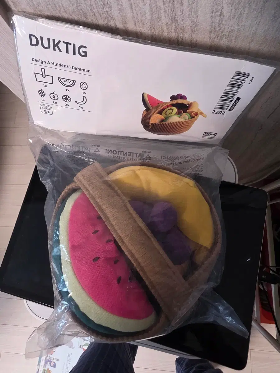 이케아 과일 인형