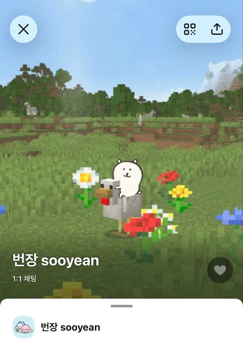 세븐틴 굿즈 대량 양도