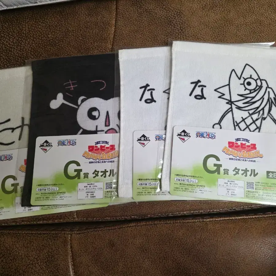 원피스 쿠지 G상 타올