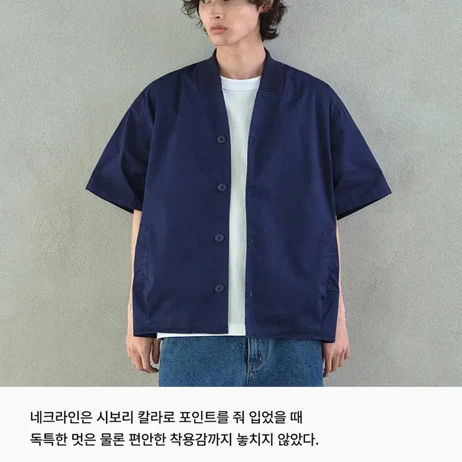 라퍼지스토어 몰스킨 립칼라 와이드셔츠 midnight blue