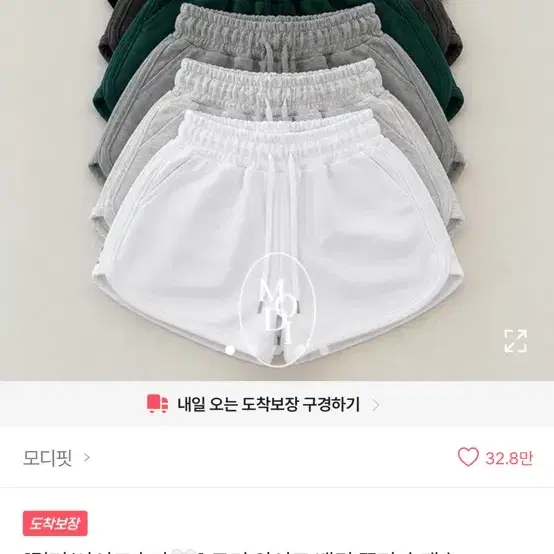 에이블리 모디핏 토미 와이드 밴딩 쭈리 숏팬츠