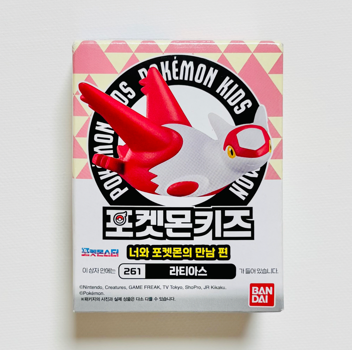 포켓몬키즈 손가락 피규어 (라티아스)