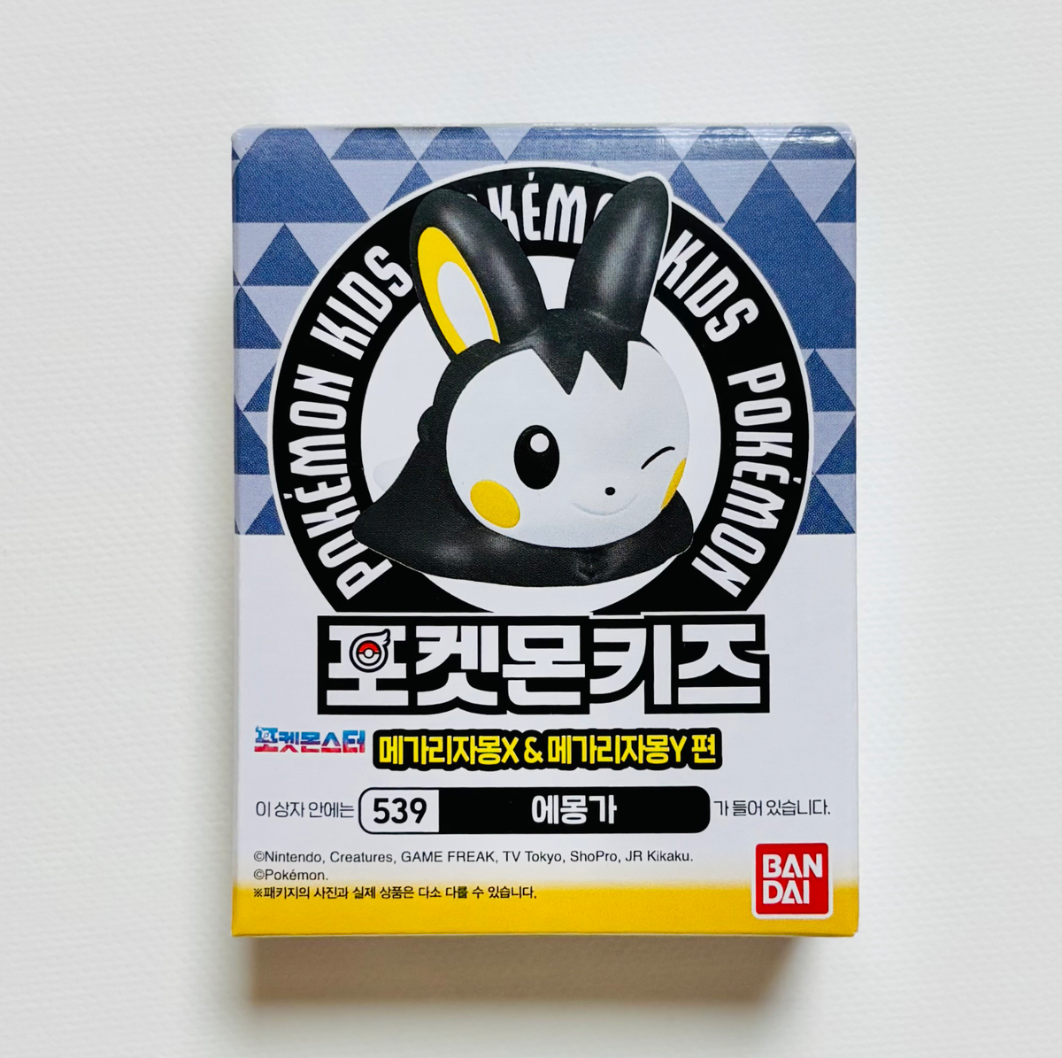 포켓몬키즈 손가락 피규어 (에몽가)