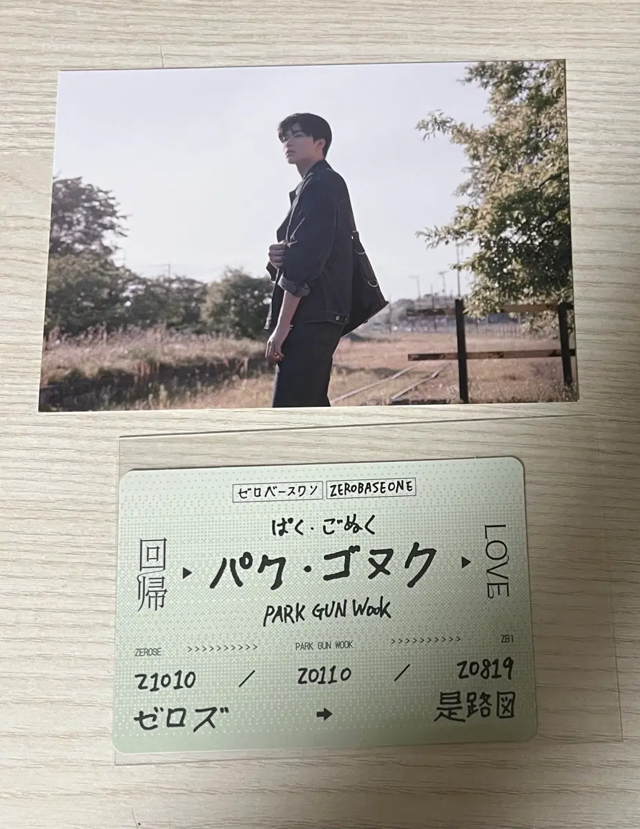 제베원 건욱 일본앨범 구성품 한빈으로 교환