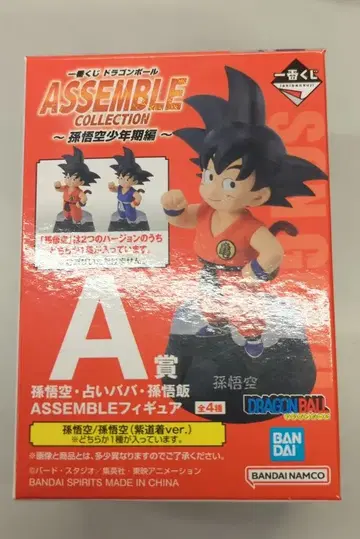BANDAI SPIRITS 제일복권 드래곤볼 ASSEMBLE COLLECTION 손오공 소년기편 A상 손오공(거북선류 도복) ASSEMBLE 피규어