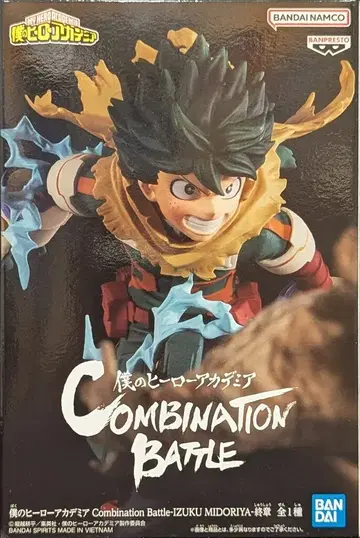 BANDAI SPIRITS 컴비네이션 배틀 이즈쿠 미도리야 종장 미도리야 이즈쿠