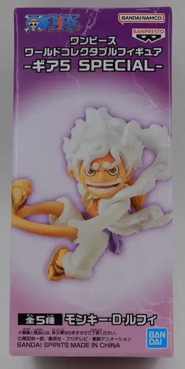BANDAI SPIRITS 월드 컬렉터블 피규어 기어5 SPECIAL 01 몽키 D 루피 A 01
