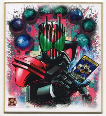 BANDAI Feat. 가면라이더 W 2640685/미니 색지 가면라이더 디케이드 17