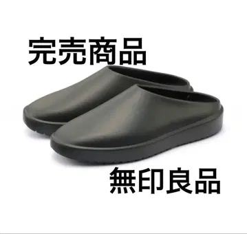 일체형 사보 샌들