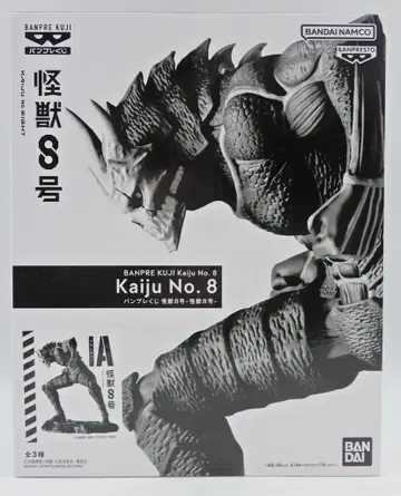 BANDAI SPIRITS 반프 복권 괴수 8호 A 브러쉬 컬러 괴수 8호